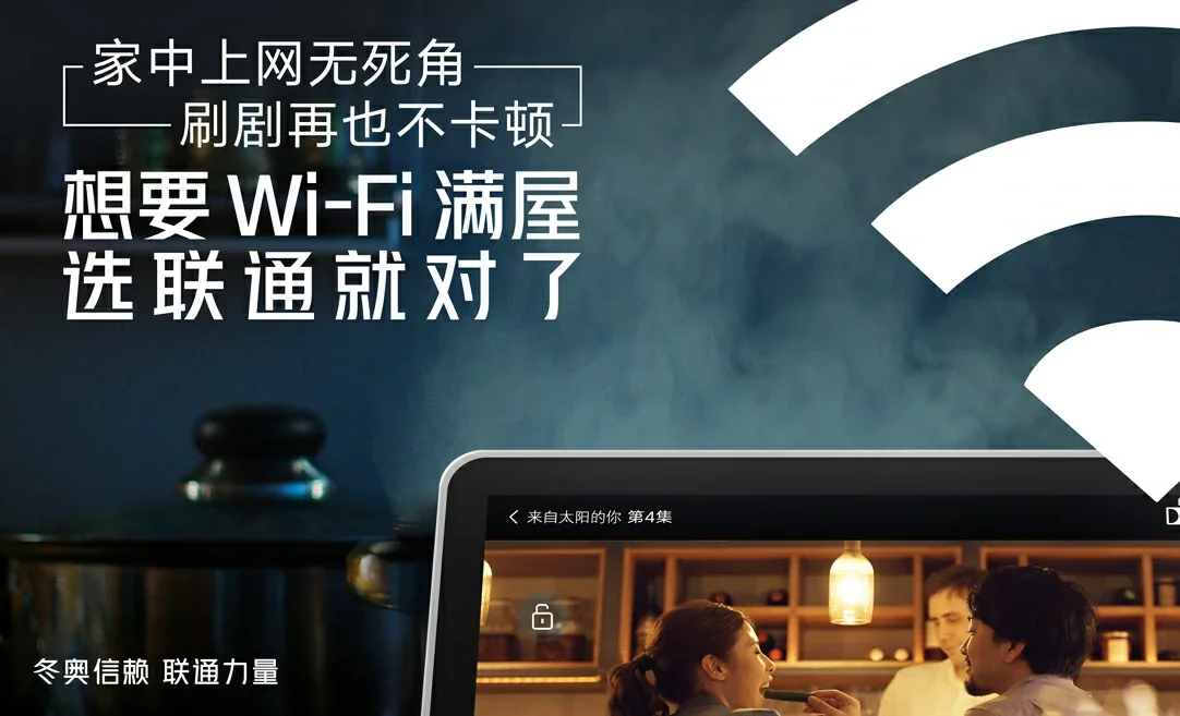延庆区中国联通